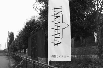 Look out for the flags at the entrance to the winery