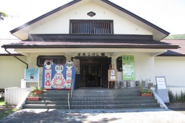The entrance to the museum