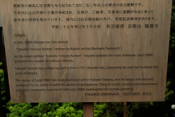 Historical background of the place