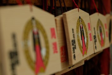 Write your wish on an ema