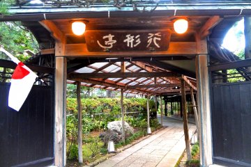 Ikinari-ya, Niigata