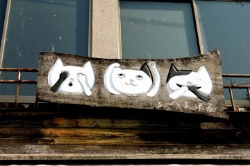 探索長瀞町