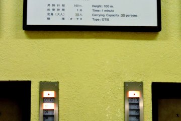 Elevator
