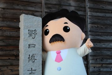 Noguchi Museum
