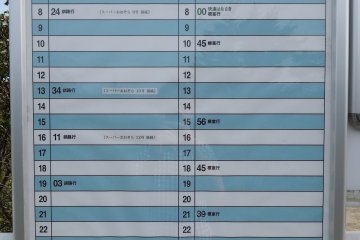 Jadwal stasiun: hanya 5 kereta per hari!