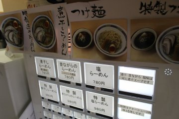 Choices...
