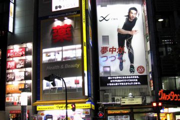 Shibuya's lights