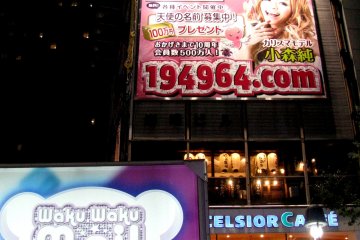 Each building of Shibuya houses many shops and cafes