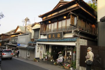 In Narita town you can find all sorts of Japanese goods....