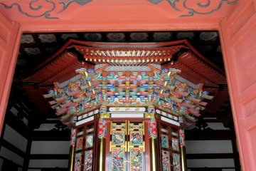 Inner space