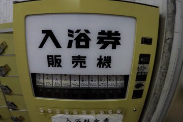 Pay your entrance fee at one of the machines
