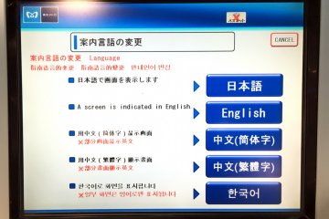Select your language