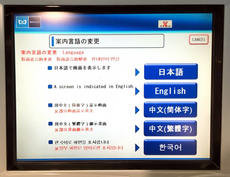 Select your language