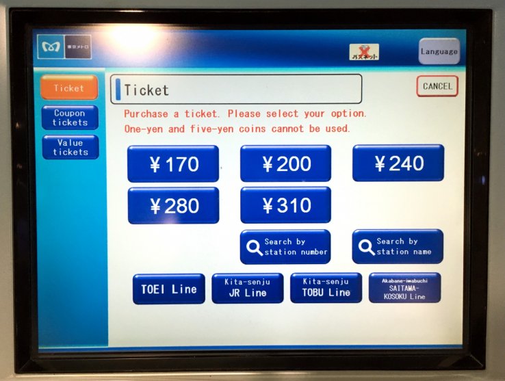 Select the fare amount you need, after checking either the metro map or fare calculator. If you&rsquo;re still unsure about the fare, you can search your destination station here. There are also options for transfers to other (non metro) train lines.
