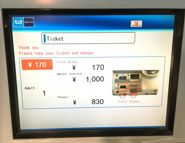 Once the transaction is complete, your ticket and your change will come out of the highlighted slots on the machine, below the screen.