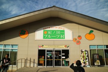 Entrance to the Fruit Village