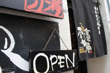  [Note: Original Hatagaya location]