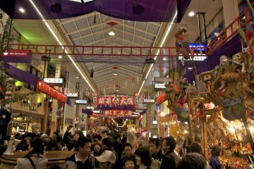As is Ebisu-dori St shopping arcade.