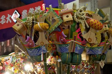 Komazare bamboo rakes