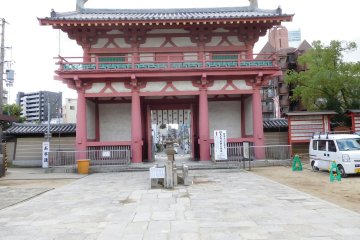 Temple