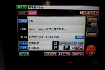 Selected a Song