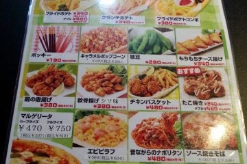 Food Menu