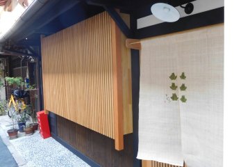 Nakano House 