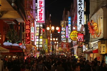 โอ้..Dotonbori!
