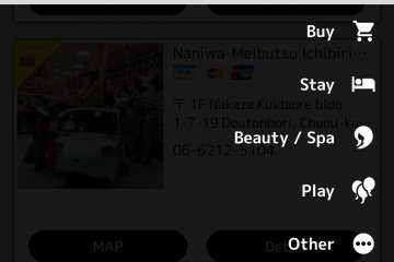 The coupon app's coupons can be sorted by type of business.