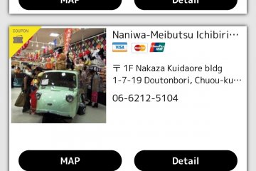 There are a number of different coupons to a number of different stores and businesses.