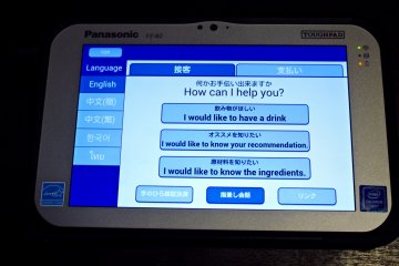 The Palm-Auth-Pay tablets double as translators. Take advantage of them at participating stores at Tempozan Marketplace.