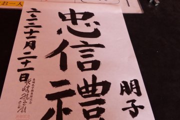 I tried calligraphy at the writing desk of the cloister. Nice?!