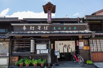 Ebisu dari jalan