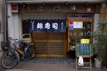 Traditional-style sushi restaurant