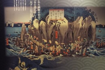Enoshima