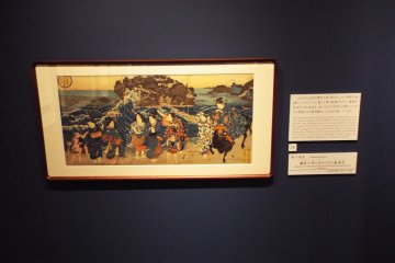 Distant view of Enoshima Island