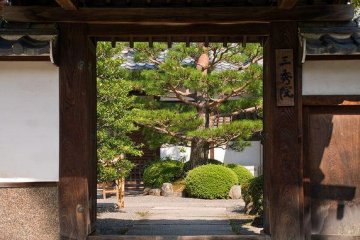 Tenryuji was designed to blend into nature.