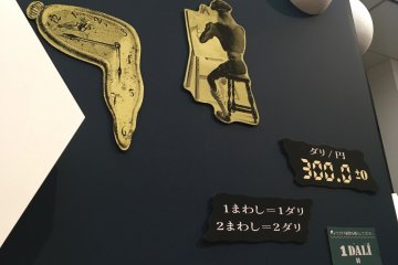 Exhibit souvenir shop