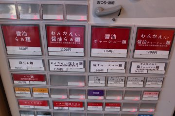 Ticket machine