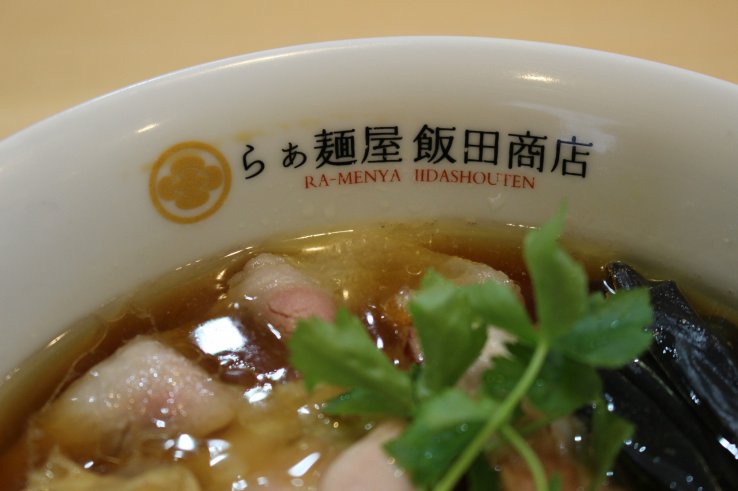 Arita-yaki bowls