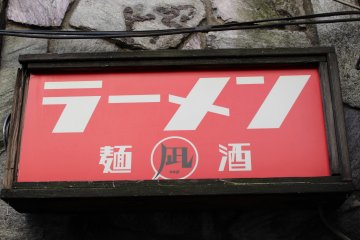 Shop signage