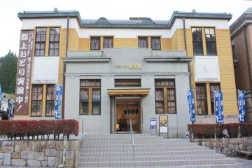Le musée Hakuran-Kan