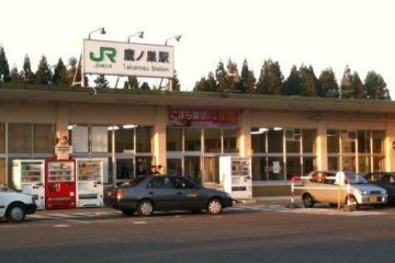 <p>The easiest way to reach the museum is a taxi ride from nearby Takanosu Station.</p>