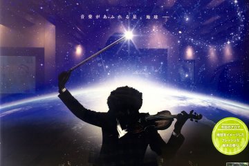 "Feel the Earth"