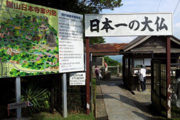 Entrance to Nihon-ji