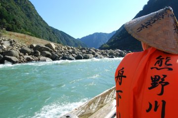 Fast trip down the currents