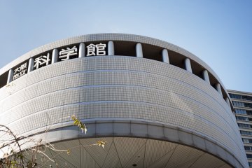 The Osaka Science Museum building