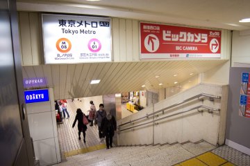 Cherchez les panneaux indiquant la Ligne Marunouchi