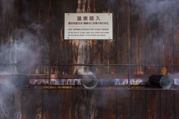 Hot steam bath for your throat as well