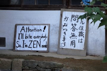 Another sign in the compound says in Japanese, 'The chief priest bites first and asks questions later'!